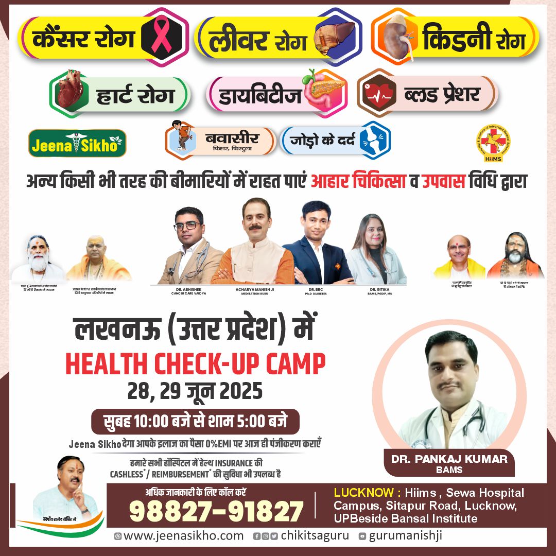 Lucknow camp