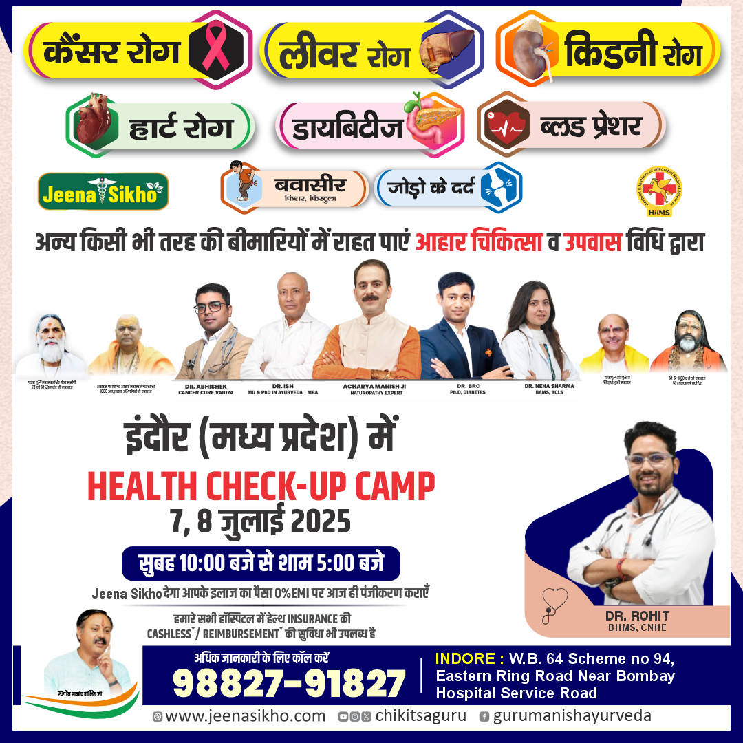 Indore Camp