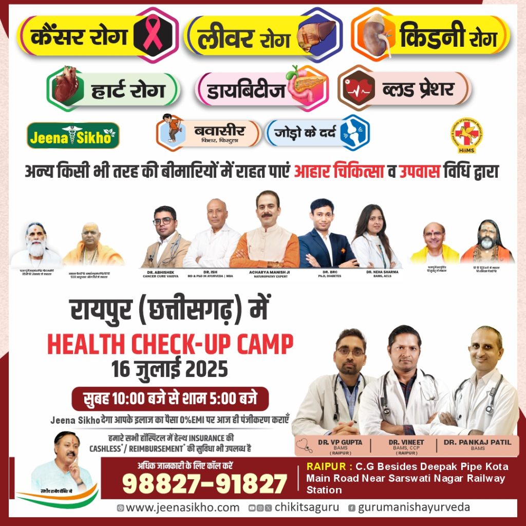 Raipur Camp