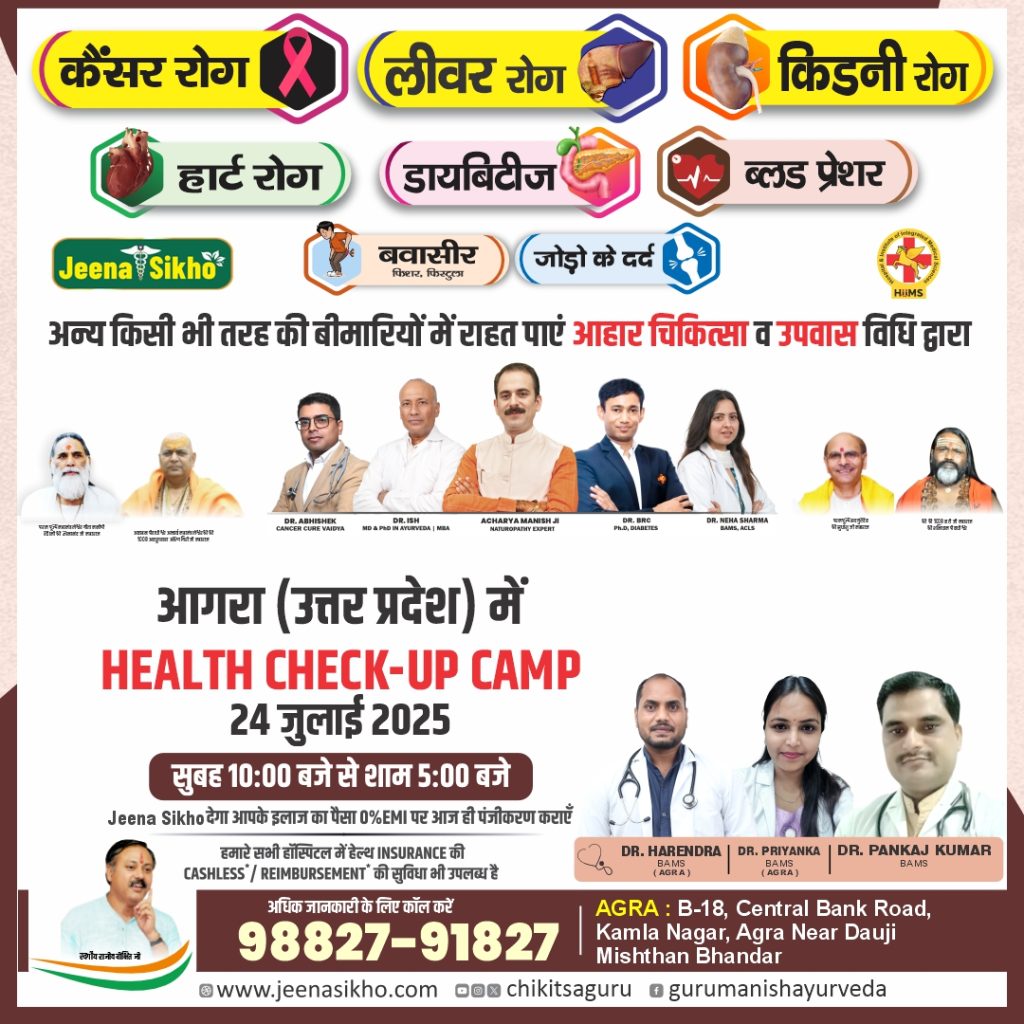 Agra Camp