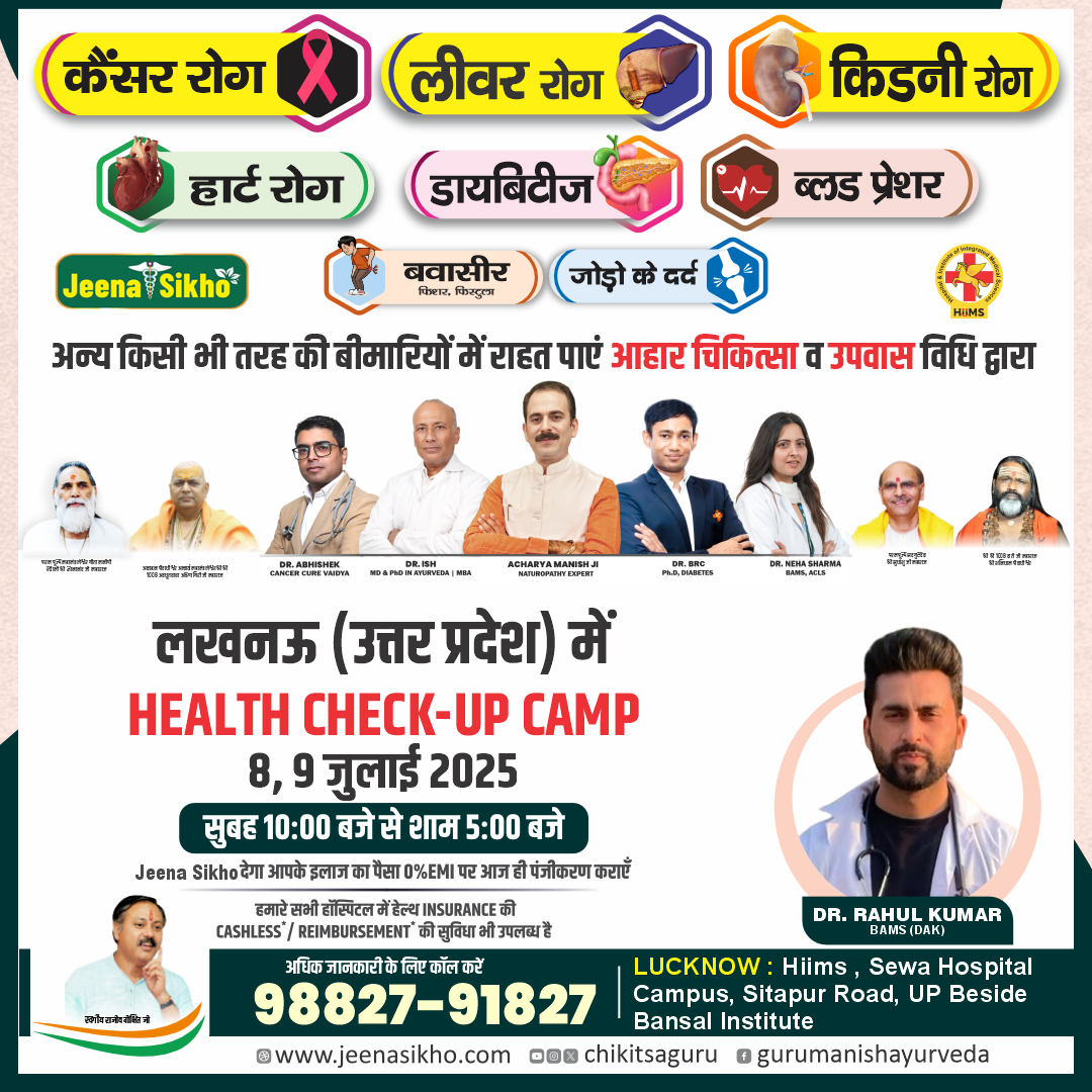 Lucknow Camp