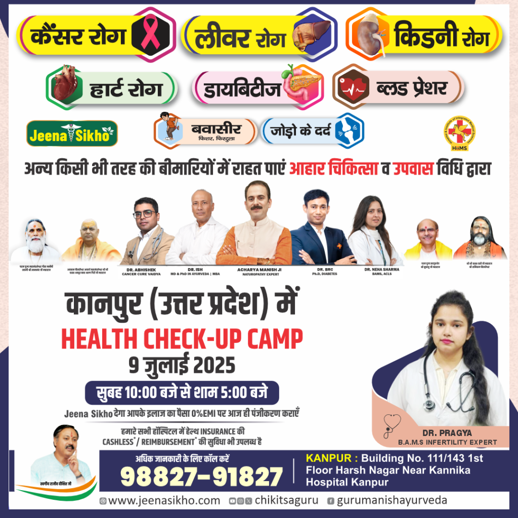 Kanpur Camp