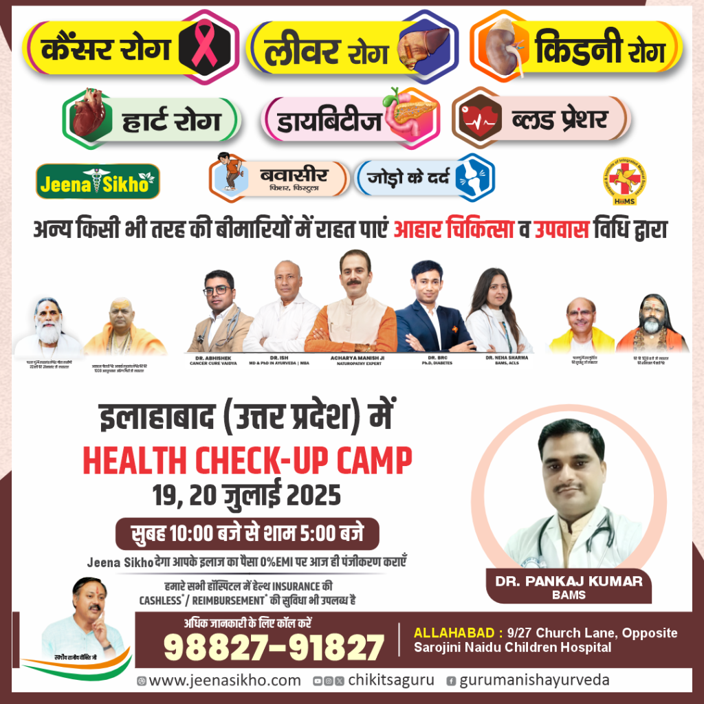 Allahabad Camp
