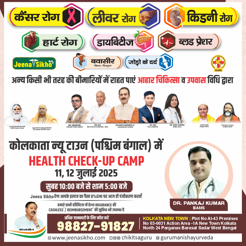 Kolkata camp