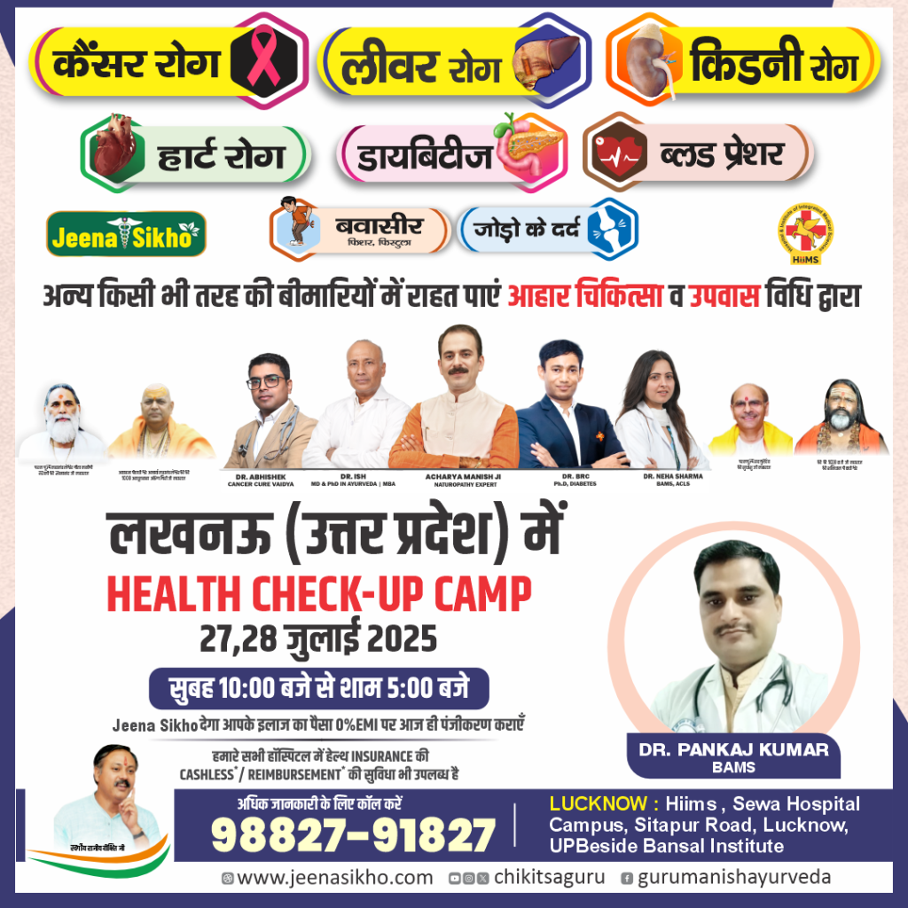 Lucknow Camp