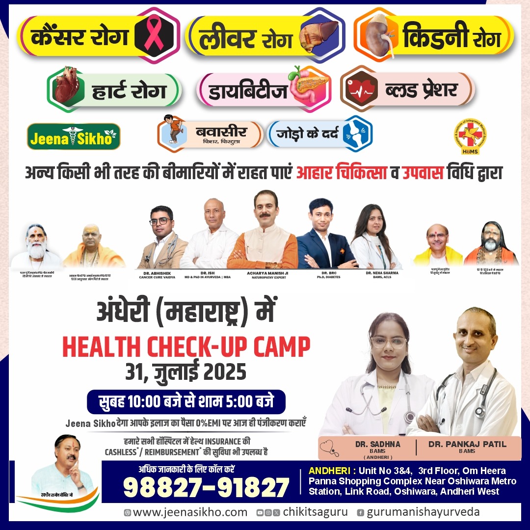 Andheri Camp