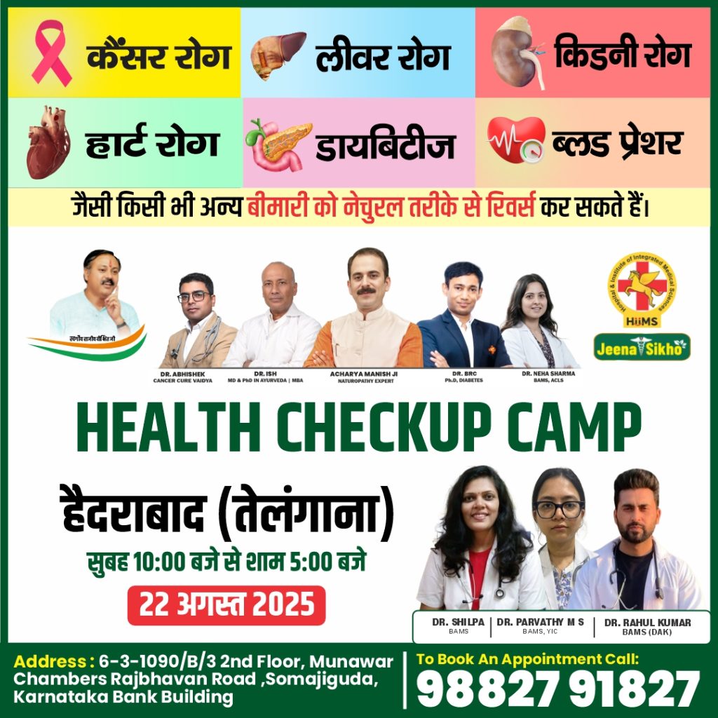 Indore Camp
