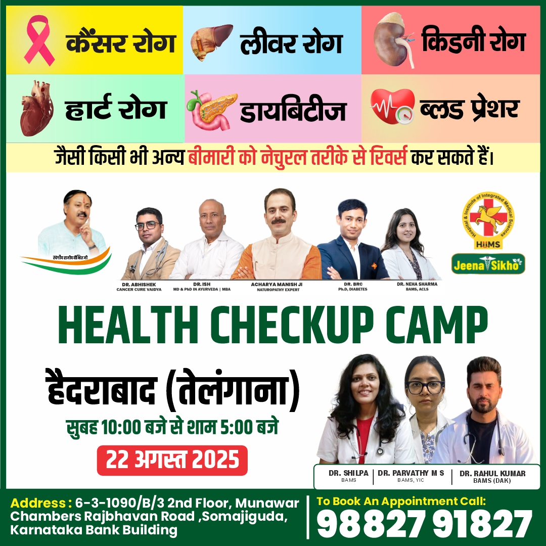 Indore Camp