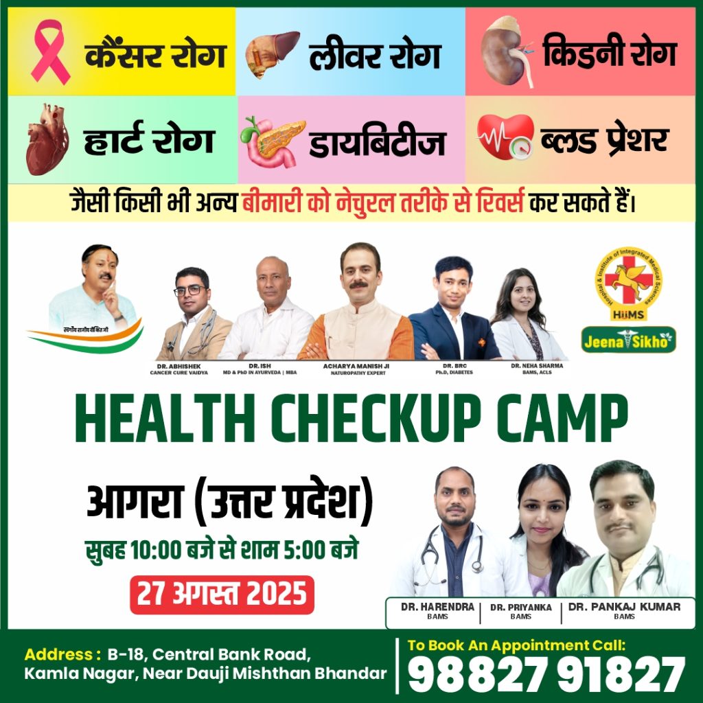 Agra Camp