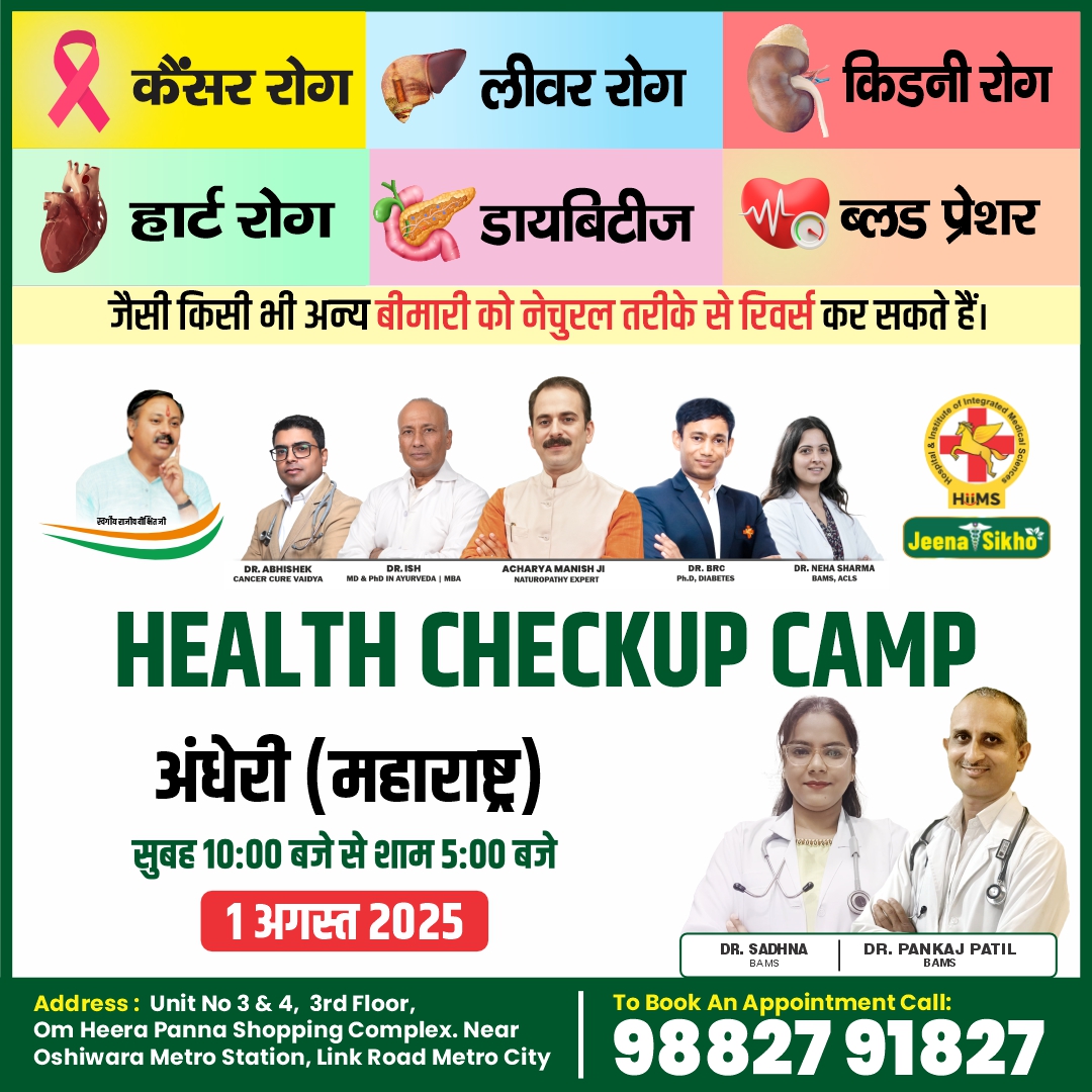 Andheri Camp
