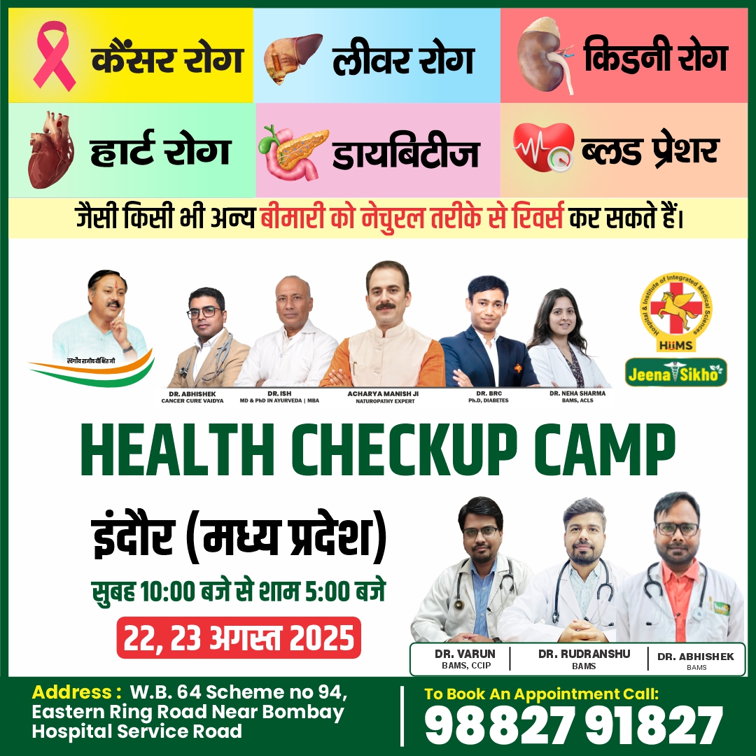 Indore Camp