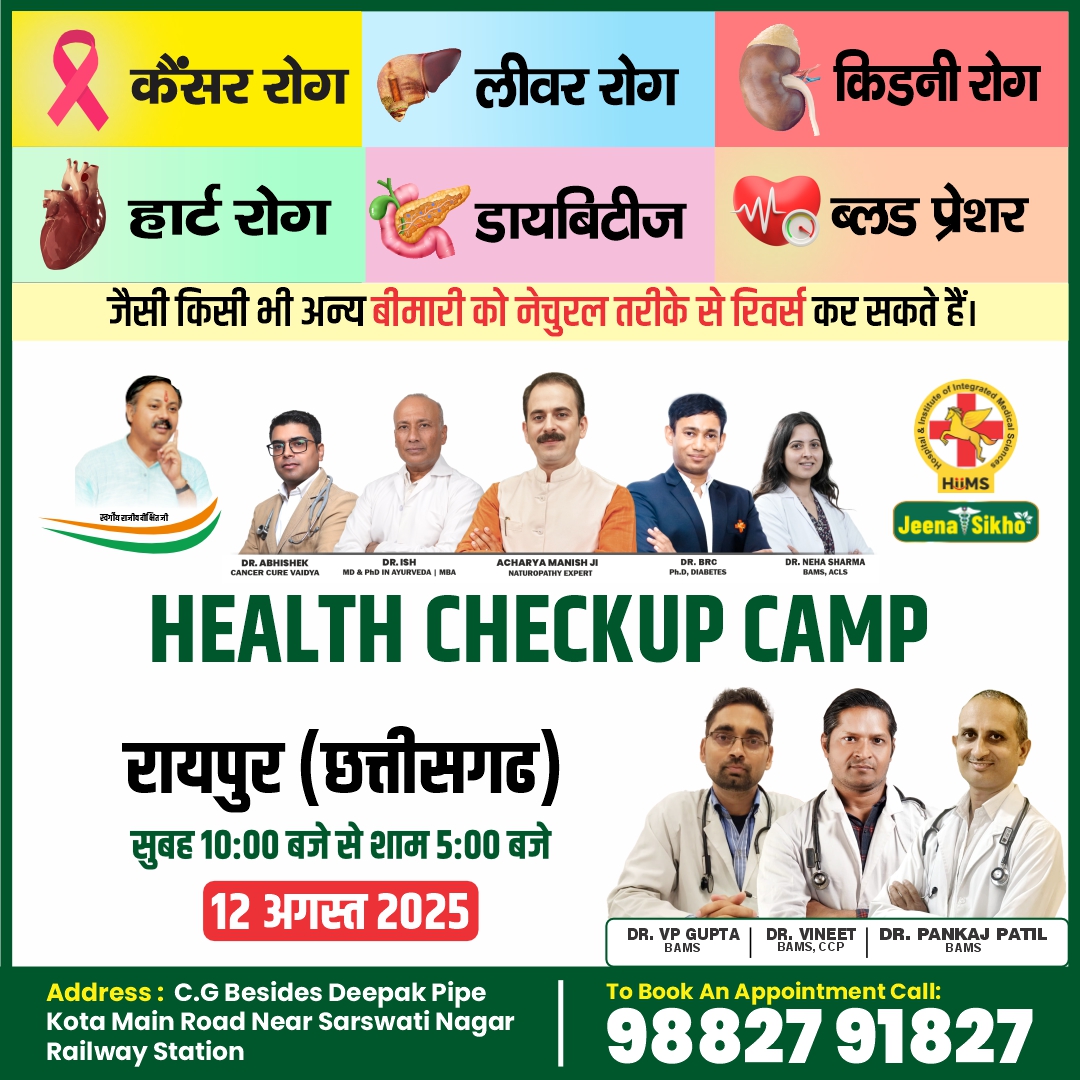 Raipur Camp