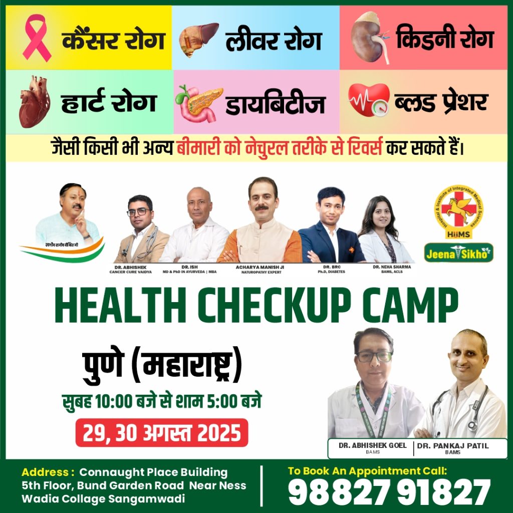 Mumbai Thane