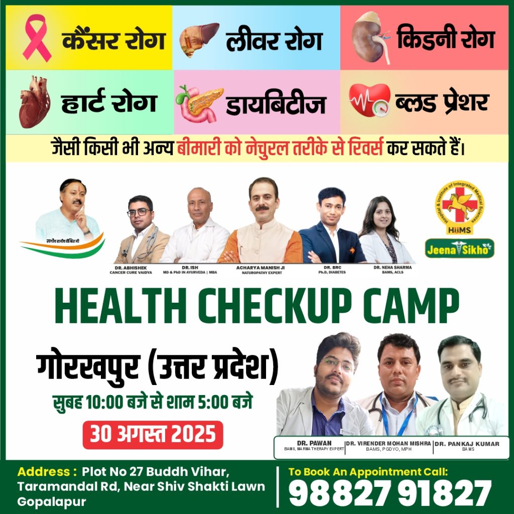 Gorakhpur