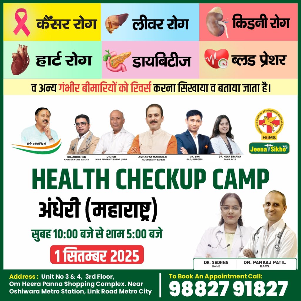Mumbai Andheri