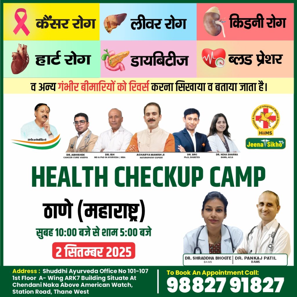 Mumbai Thane