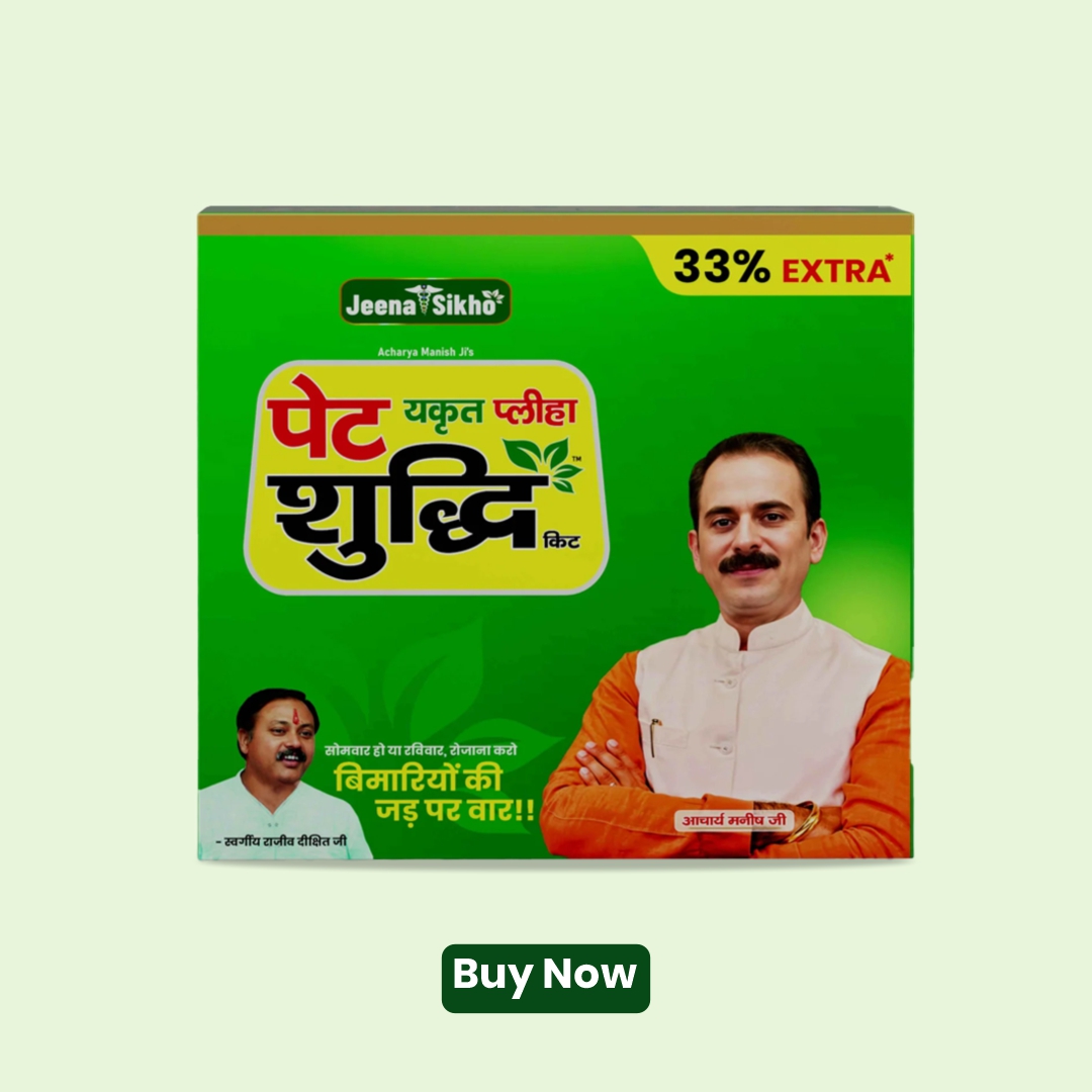 Pet Yakrit Pleeha Shuddhi Kit