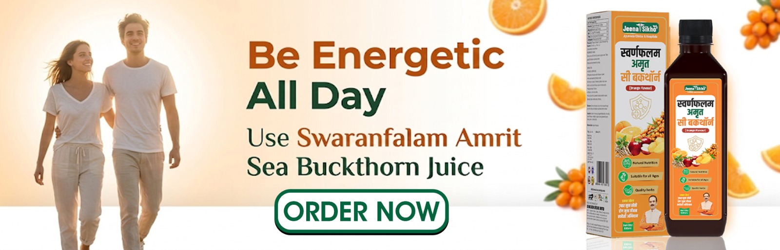 Be Energetic All Day