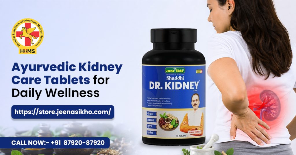 Ayurvedic Kidney Care Tablets for natural kidney wellness and urinary health support by Jeena Sikho HiiMS