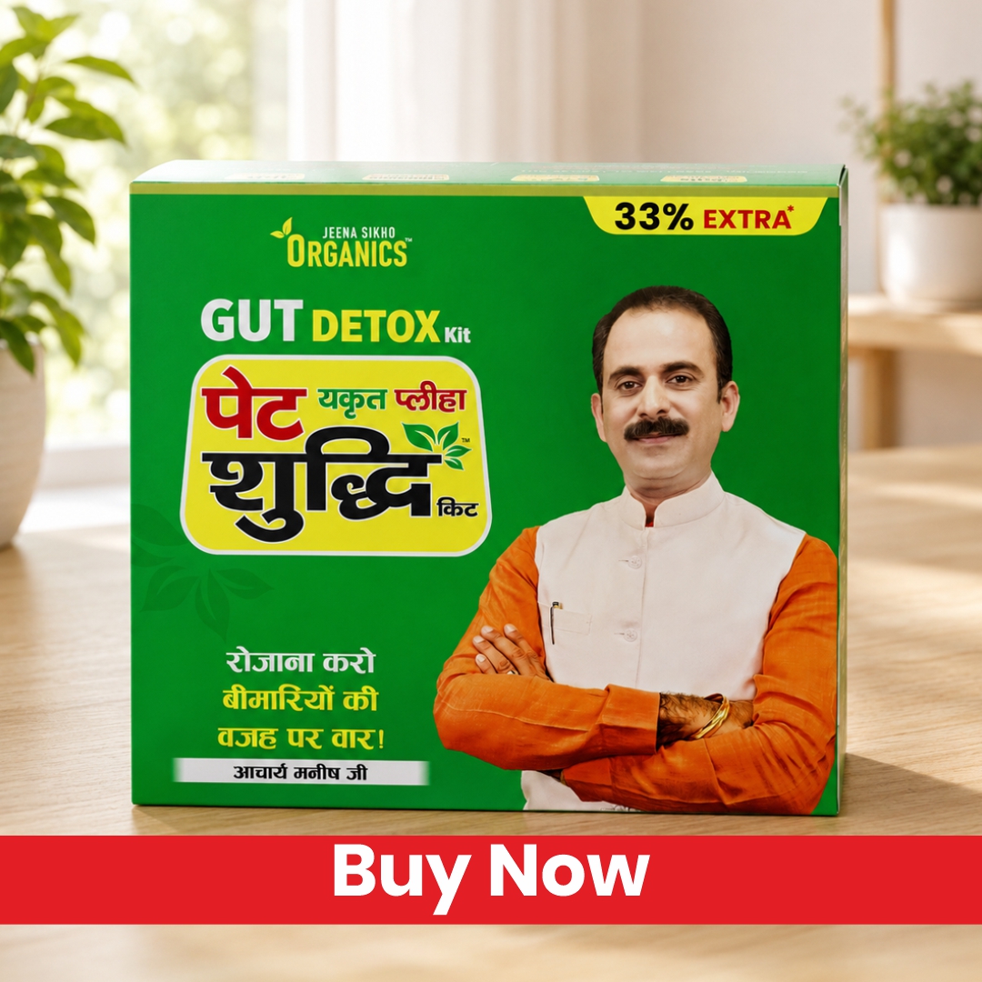 Pet Yakrit Pleeha Shuddhi Kit Ayurvedic digestive care product for gut detox, liver wellness, acidity, bloating, and natural digestion support.