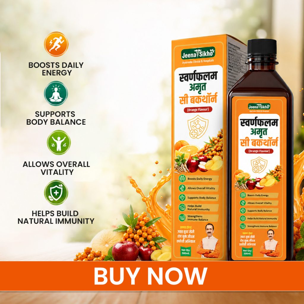 Swaranfalam Amrit Sea Buckthorn Juice benefits