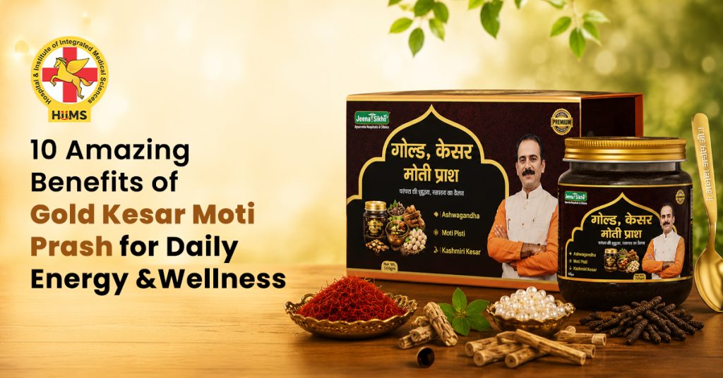 Chyawanprash benefits