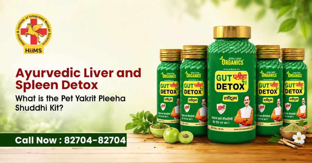 Ayurvedic Liver and Spleen Detox What is the Pet Yakrit Pleeha Shuddhi Kit