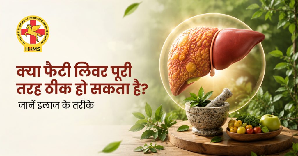 क्या-फैटी-लिवर-पूरी-तरह-ठीक-हो-सकता-है