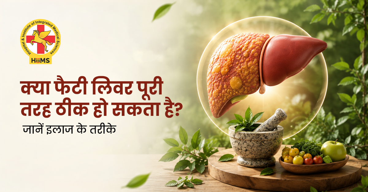 क्या-फैटी-लिवर-पूरी-तरह-ठीक-हो-सकता-है