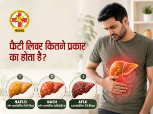 फैटी-लिवर-के-प्रकार