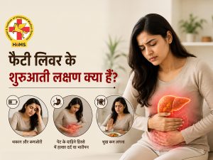 फैटी-लिवर-के-शुरुआती-लक्षण