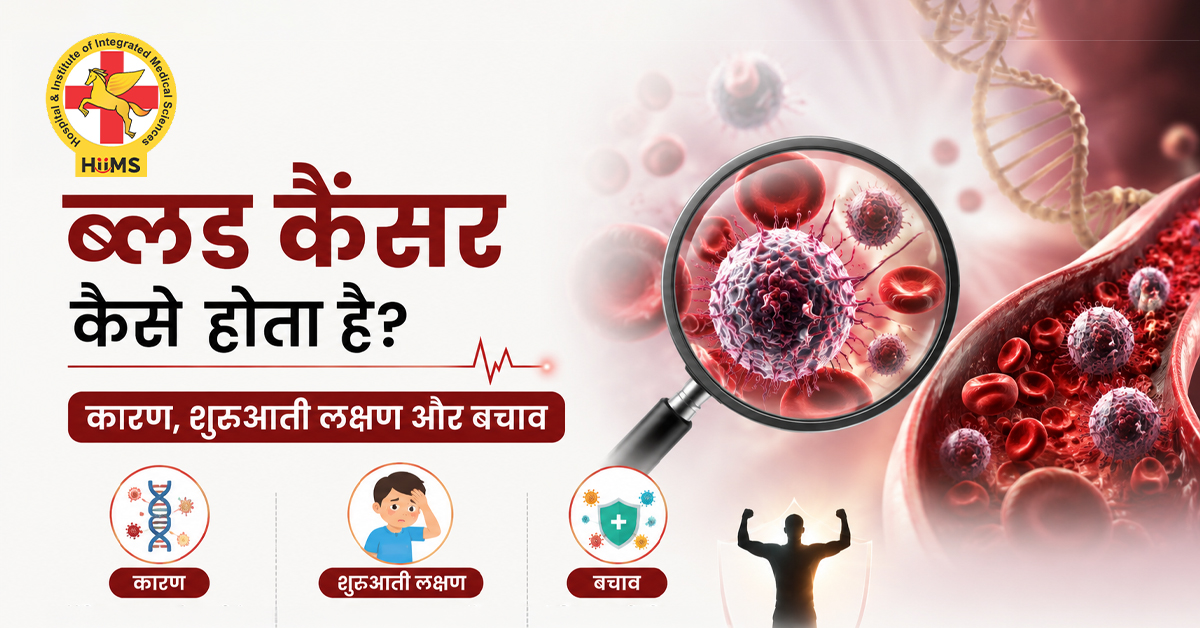 blood cancer kaise hota hai