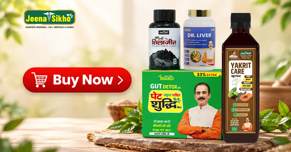 Ayurvedic Liver Wellness Combo Detox, Digestion & Daily Vitality Care