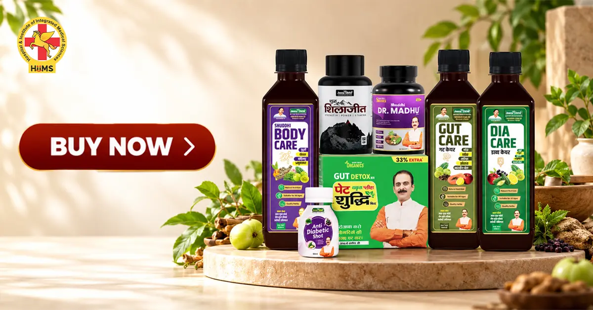 Diabetes Care Acharya Ji Signature Combo