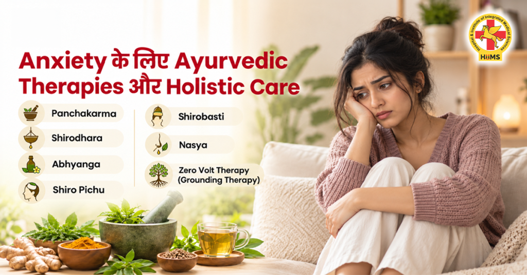 Anxiety-के-लिए-Ayurvedic-Therapies-और-Holistic-Care