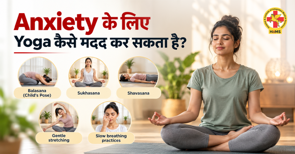 Anxiety-के-लिए-Yoga-कैसे-मदद-कर-सकता-है