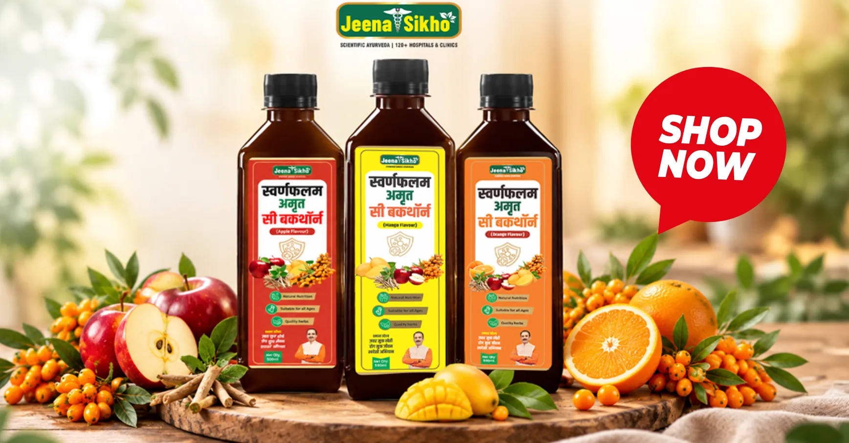 Swaranfalam Amrit Sea Buckthorn Juice with Ashwagandha