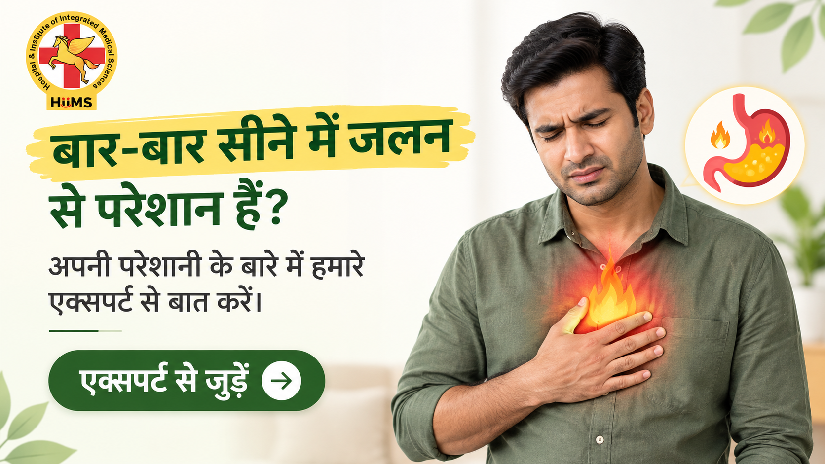 Heartburn-Relief