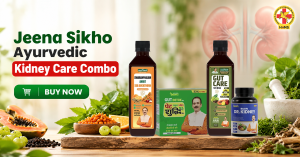 Jeena Sikho Ayurvedic Kidney Care Combo में शामिल चार उत्पाद और किडनी की देखभाल के लिए उपयोग की जाने वाली आयुर्वेदिक जड़ी-बूटियाँ
