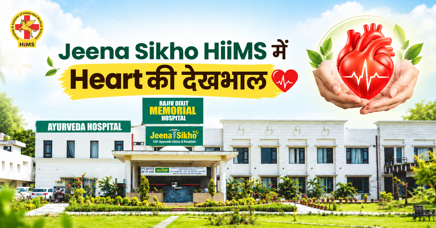 Jeena Sikho Heart Care Hospital Banner