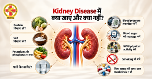 idney-disease-mein-kya-khaye-aur-kya-nahi