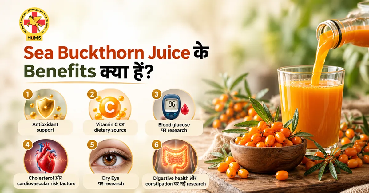 Sea-Buckthorn-Juice-के-Benefits-क्या-हैं
