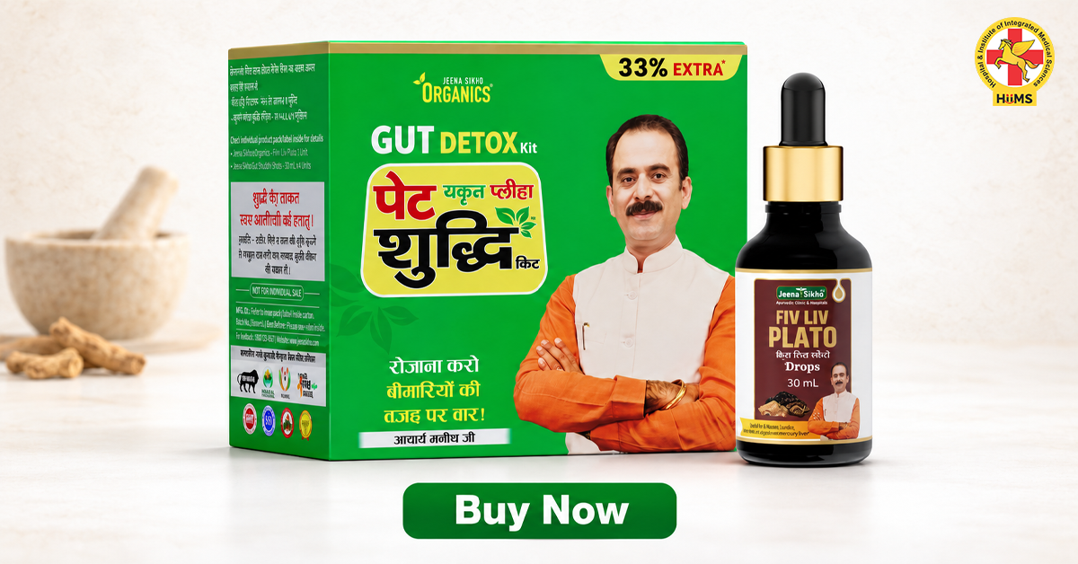 buy-Now