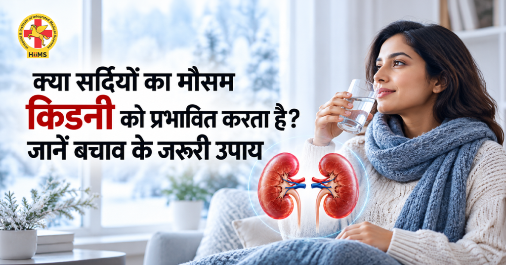 winter-kidney-care-tips