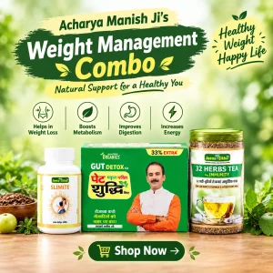 Weight Management Combo by acharya Manish JI