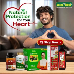 heart care combo by acharya manish ji