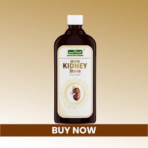 Buy Now -kidney stone syrup 