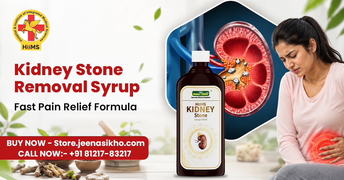 Jeena Sikho HiiMS Kidney Stone Removal Syrup for natural kidney care and urinary comfort support