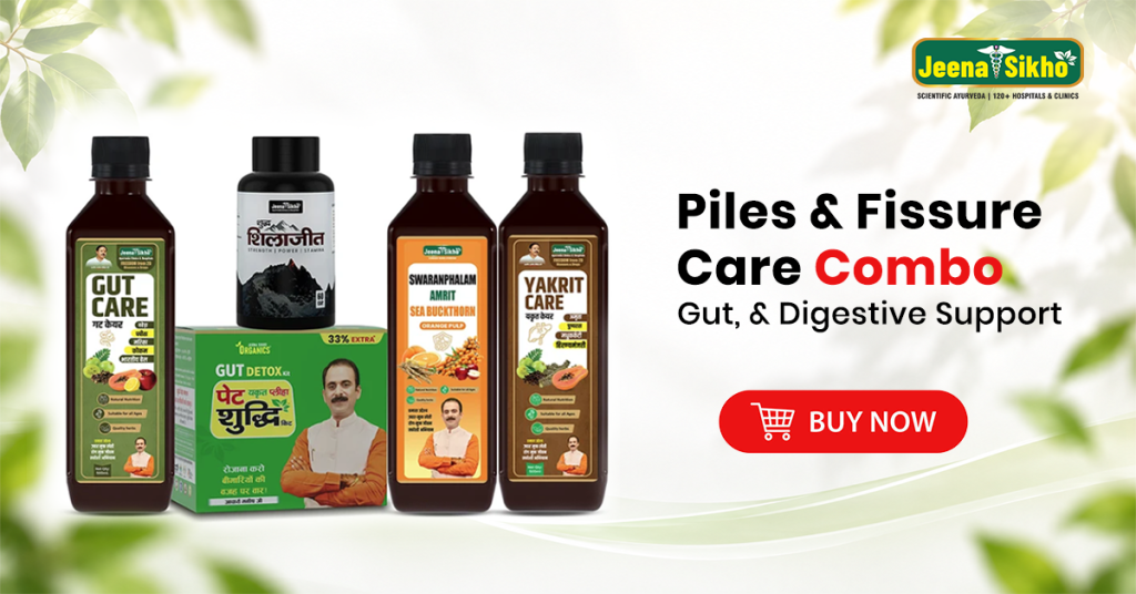 Piles & Fissure Care Combo