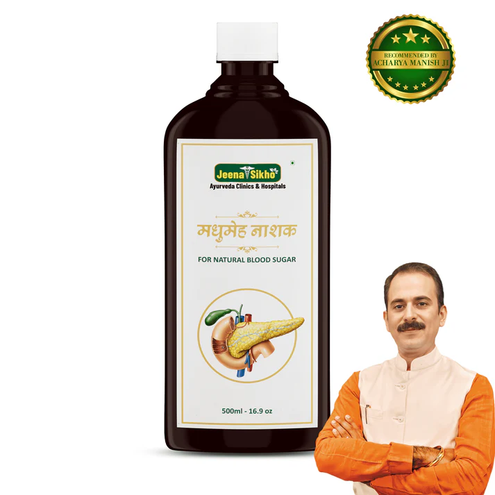 madhumeh-nashak-syrup